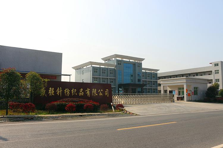 邵阳市盛强针纺织品——专注三明治网布加工销售，打造针纺织品优质供应链